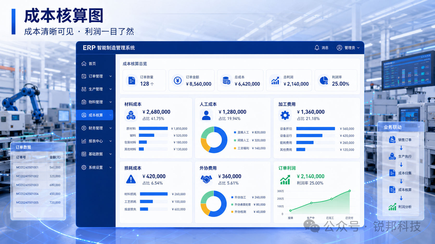微信图片_2026-06-22_145538_508.png